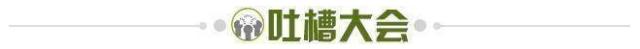 【夜读】体育界打工皇帝！姆巴佩3年合同总额6.3亿欧